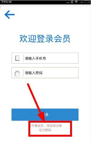 泉频道注册的详细操作步骤