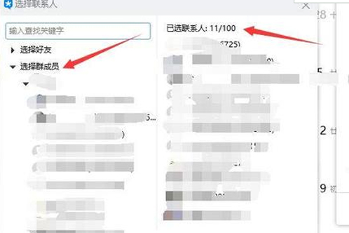 在QQ中设置霸屏弹窗的具体方法