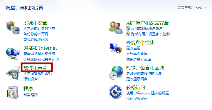 森海塞尔CX7.00BT耳机在电脑上听音乐的图文教程