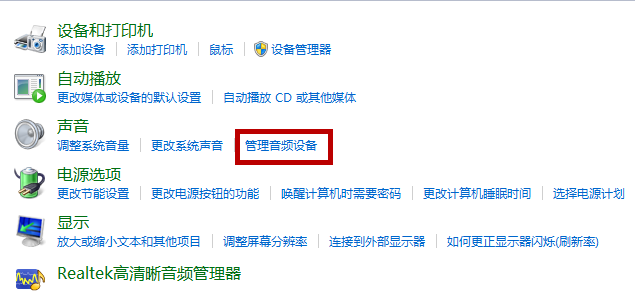 森海塞尔CX7.00BT耳机在电脑上听音乐的图文教程