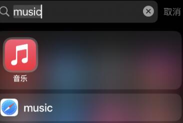 Apple Music怎样查看城市排行榜入口?Apple Music城市排行榜入口分享