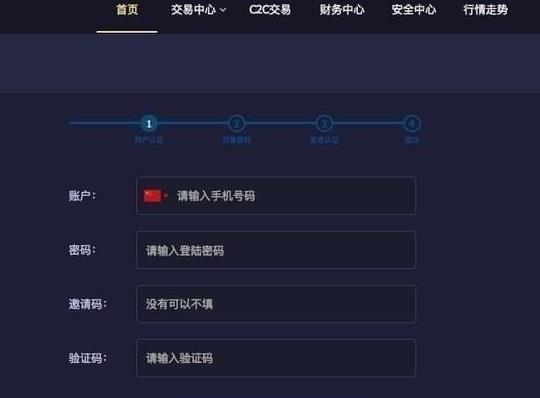 凯撒网注册使用的方法介绍
