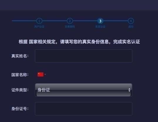 凯撒网注册使用的方法介绍