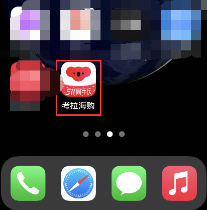 iphone资源库怎么关闭?iPhone关闭资源库功能方法