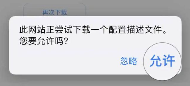 ios14.7更新了什么?ios14.7更新内容介绍