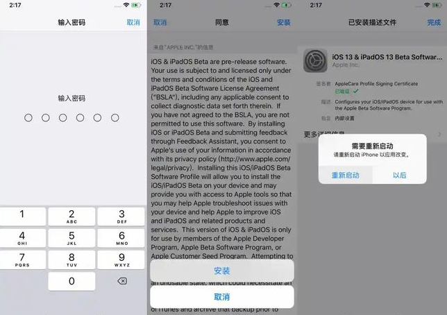 ios14.7更新了什么?ios14.7更新内容介绍