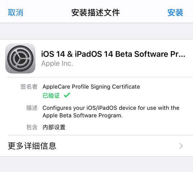 ios14.7更新了什么?ios14.7更新内容介绍