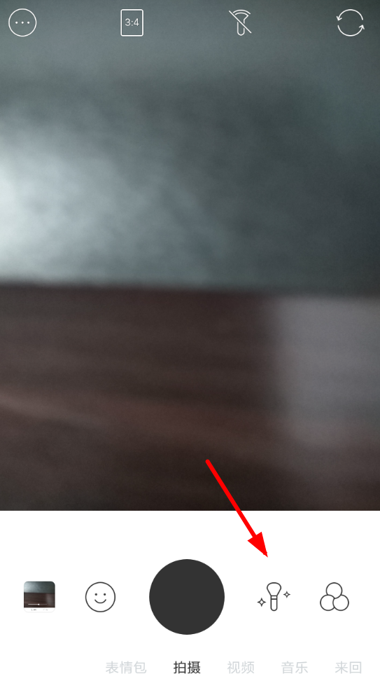 在b612咔叽中设置瘦脸的图文教程