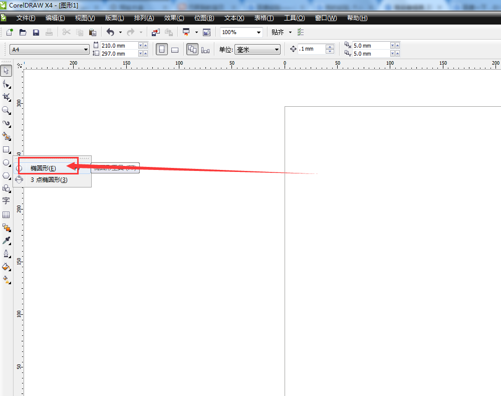巧用cdr绘制中国风水墨圆形的小技巧