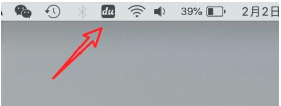 苹果电脑怎么用数字五笔?苹果电脑用数字五笔的方法