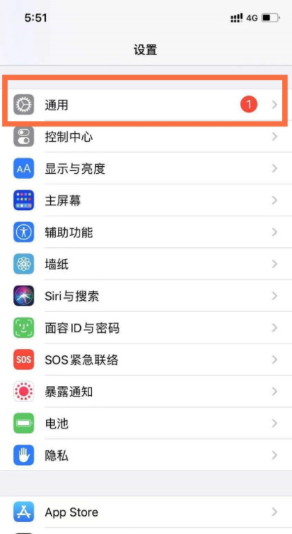 如何查看苹果手机储存空间?苹果手机查看储存空间方法