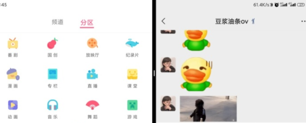 苹果ios15怎么分屏?苹果ios15分屏功能教程