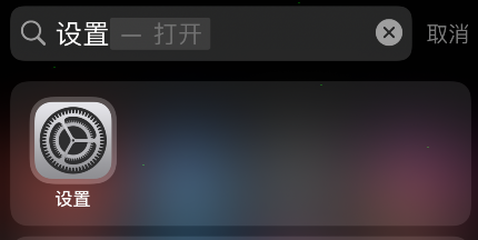iPhone钥匙串账号如何设置验证码?iPhone钥匙串账号设置验证码教程