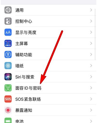 ios15如何设置戴口罩解锁功能?ios15设置戴口罩解锁功能方法介绍
