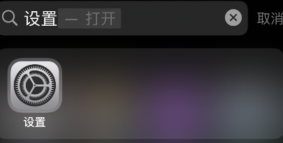 iPhone设置如何背景音?iPhone背景音设置方法介绍