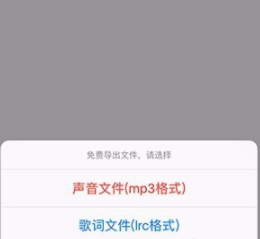 语音合成助手使用的方法介绍