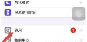 iphone12怎样开启24小时制?iphone12开启24小时制方法分享
