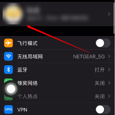 苹果手机如何使用人脸识别下载应用?苹果手机使用人脸识别下载应用教程分享