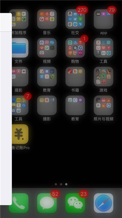 在iphone7中设置3dtouch的图文教程