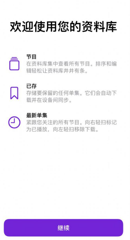 ios14.7正式版升级如何使用体验?ios14.7正式版升级使用体验一览