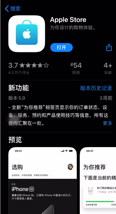 iPhone手机怎么触发动画特效?iPhone手机触发动画特效方法