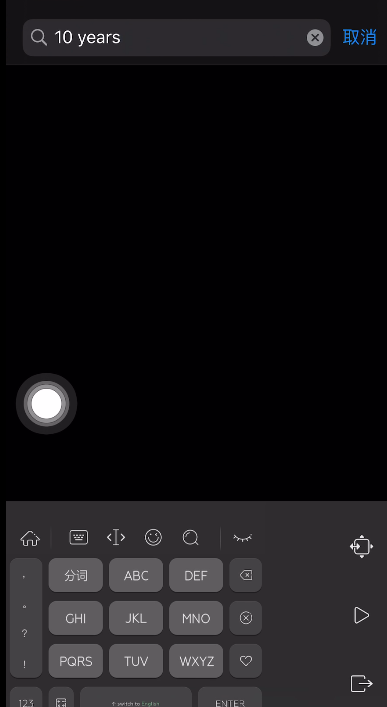 iPhone手机怎么触发动画特效?iPhone手机触发动画特效方法