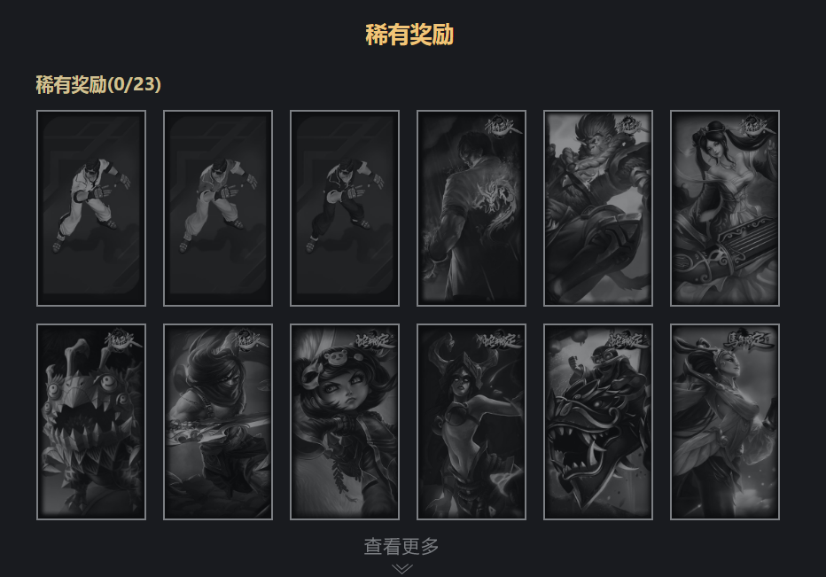 LOL神之战场活动玩法的图文介绍