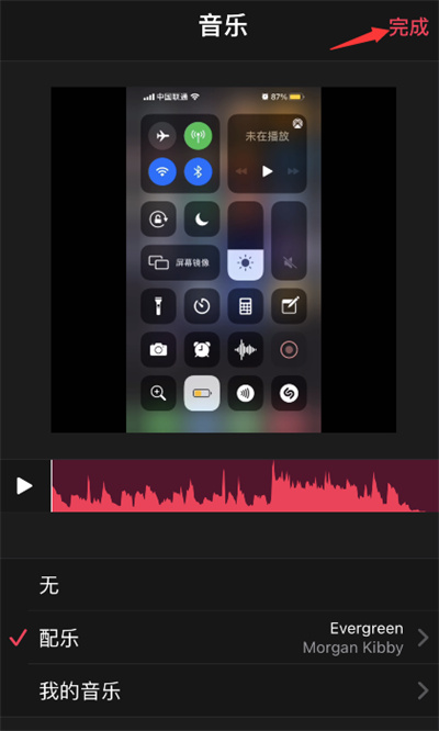 可立拍怎么添加音乐?可立拍添加音乐方法