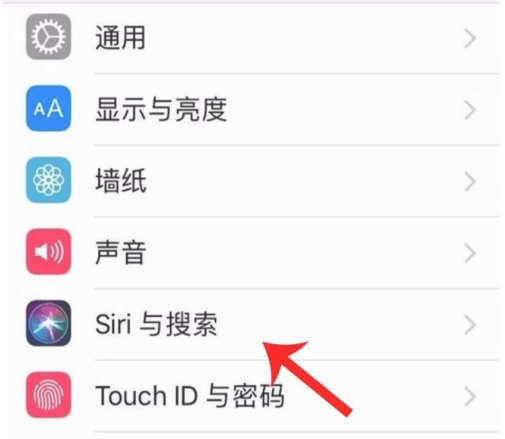 iPhone13siri怎么唤醒?iPhone13siri唤醒方法