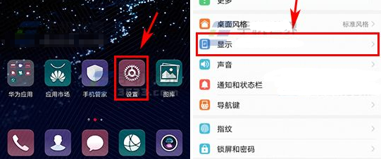 在华为nova3中设置自动熄屏时间的具体步骤