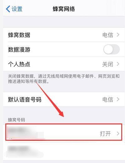 IPhone13怎么关闭5G?IPhone13关闭5G方法