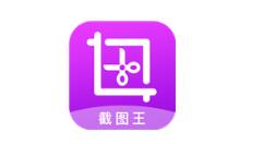 截图王如何制作微信收款截图?截图王制作微信收款截图的方法