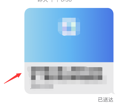 iMessage怎么设置内容置顶?iMessage内容置顶方法教程