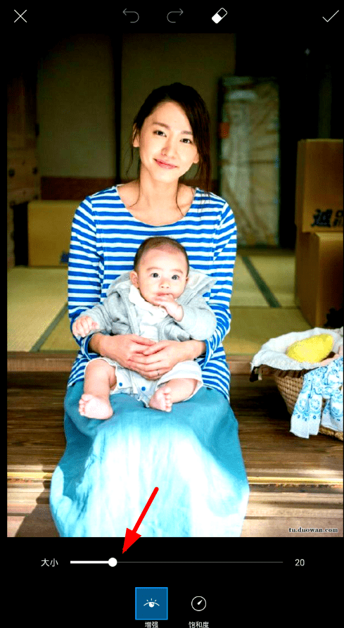 在picsart中设置照片亮度的步骤讲解