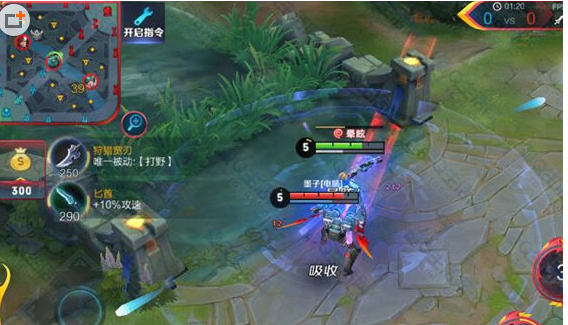 在游戏超人中美化王者荣耀的具体步骤