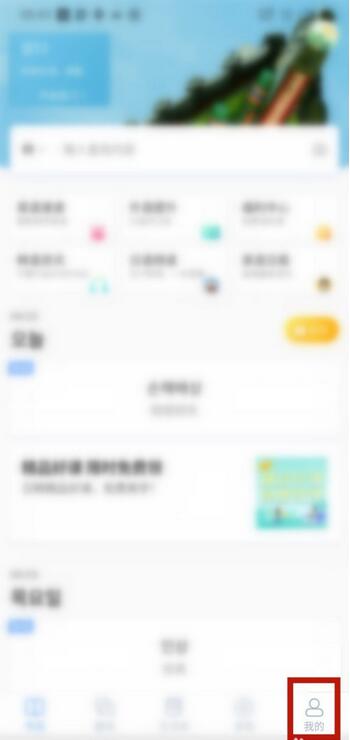 沪江小D词典怎么开始生词本复习?沪江小D词典开始生词本复习操作步骤