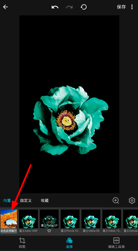 在Mix滤镜大师中设置反差色的步骤讲解