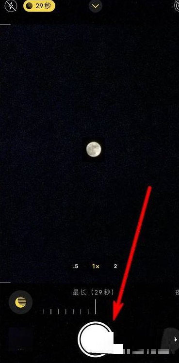 iPhone13Pro怎么拍月亮?iPhone13Pro拍月亮教程