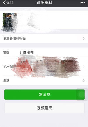 通过微信交易单号找收款人的方法介绍