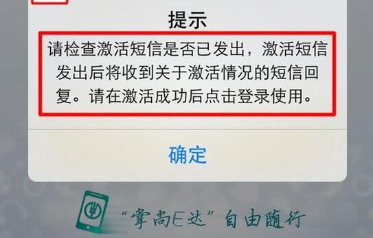在农行掌上银行APP中进行注册的步骤讲解