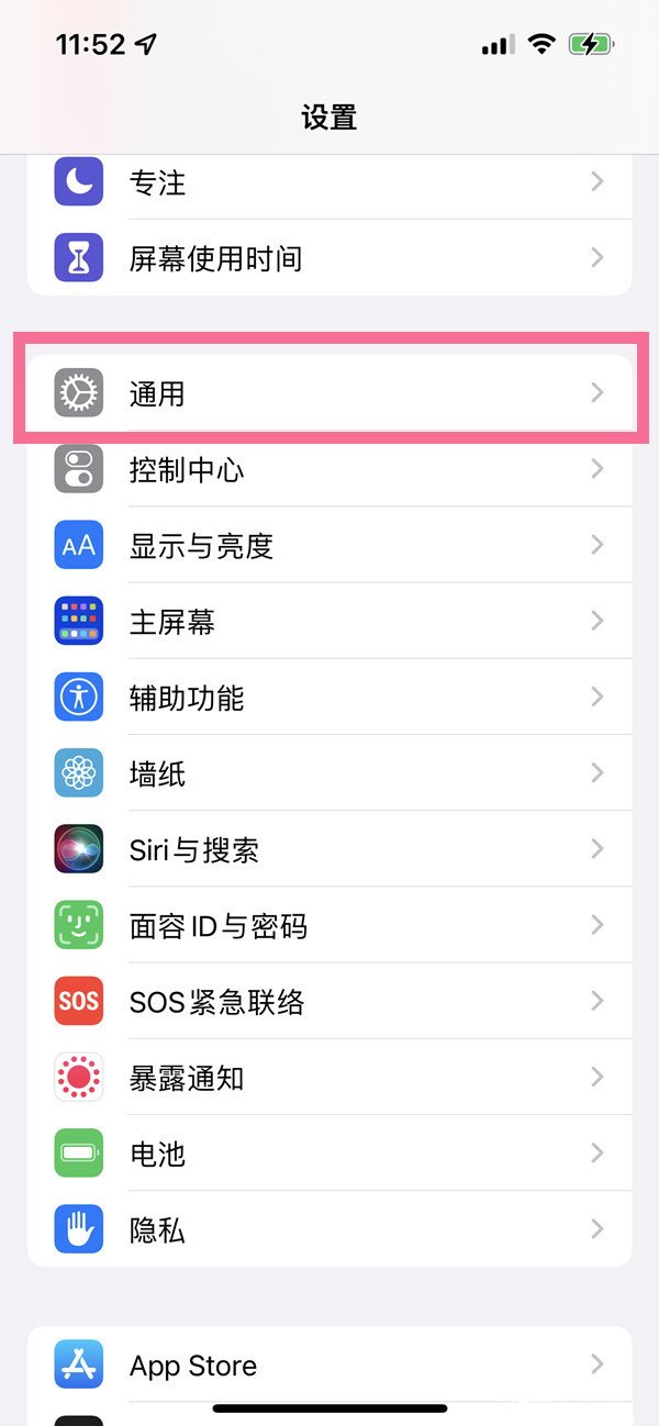 iphone13pro在哪里查看激活时间?iphone13pro查看激活时间操作方法