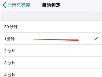 iPhone亮屏时间在哪里设置?iPhone亮屏时间设置方法
