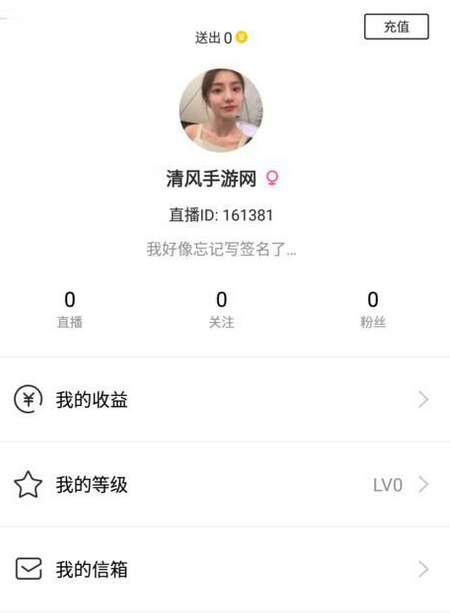 橙子直播APP使用的方法介绍