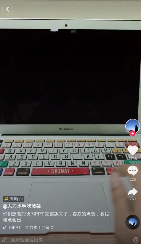 在抖音中制作文字视频的具体步骤