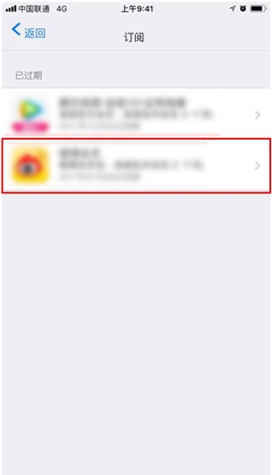 苹果如何取消知乎自动续费?苹果取消知乎自动续费的方法