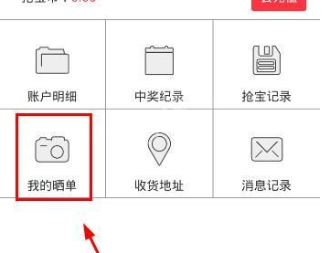 在窝有惊喜中进行抢宝的技巧分享