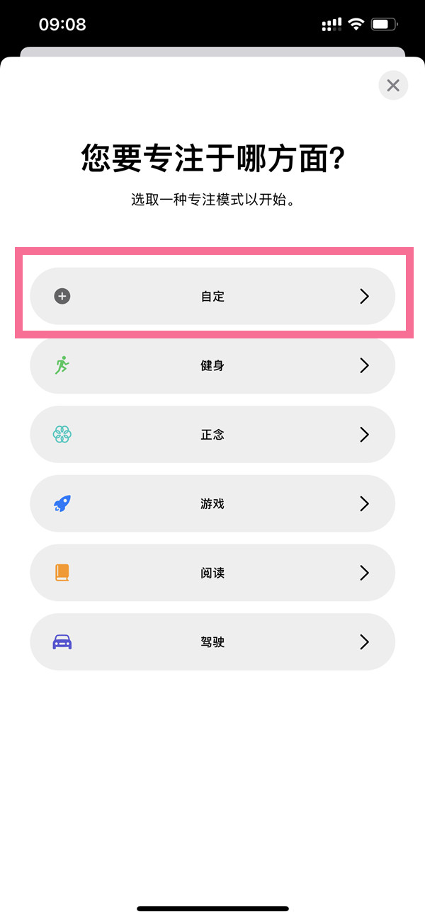 苹果手机左上角为什么会出现爱心?苹果手机左上角爱心模式设置方法