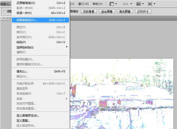 PS技巧:制作渐隐渐变的gif动图