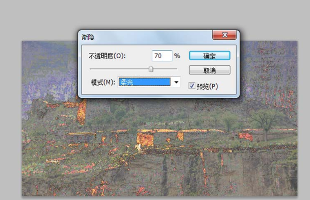 PS技巧:制作渐隐渐变的gif动图