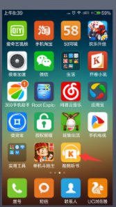 酷我听书中修改缓存路径的详细图文讲解